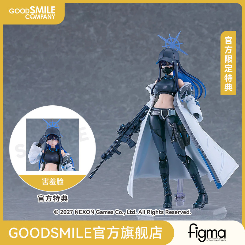 【GSC预售定金】figma 锭前纱织 蔚蓝档案 官方限定特典 手办模玩