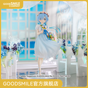 Try Trio Figure 手办模玩 雷姆伴娘 GSC补款