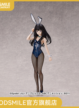 【GSC现货】1/4标准比例 井上泷奈 兔女郎Ver.莉可丽丝 手办模玩