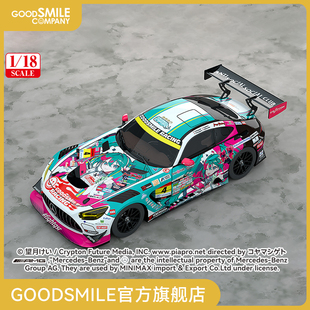 GOODSMILE 初音未来 2025 AMG 开幕战Ver. GSC补款