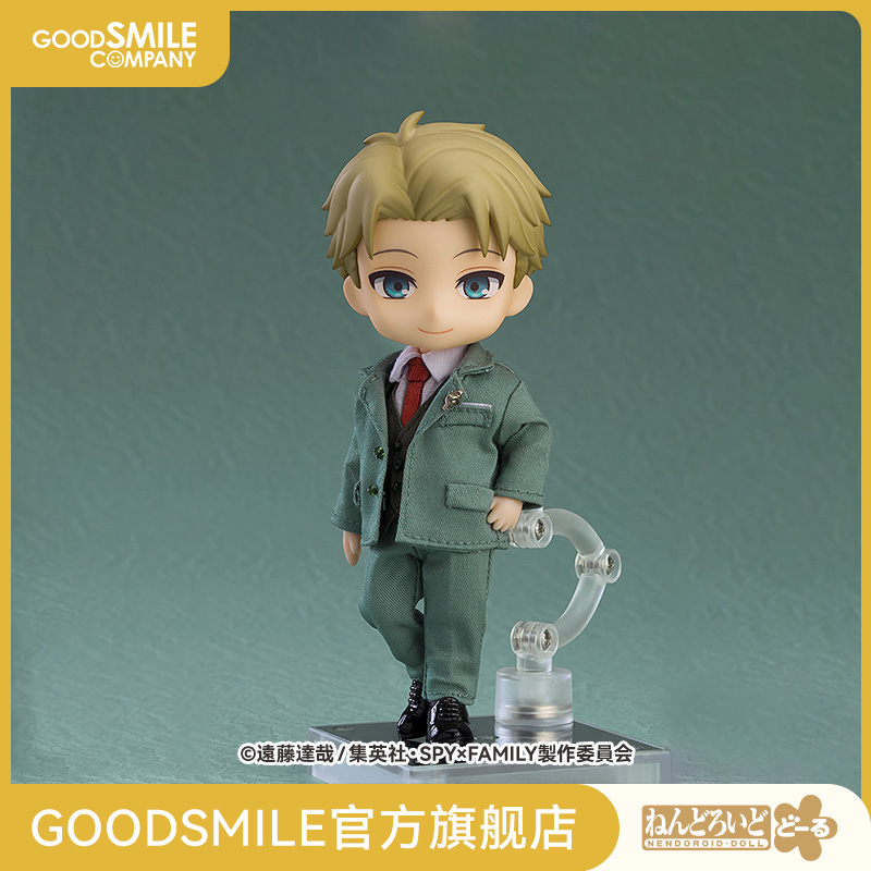 粘土娃劳埃德·福杰洋服套装