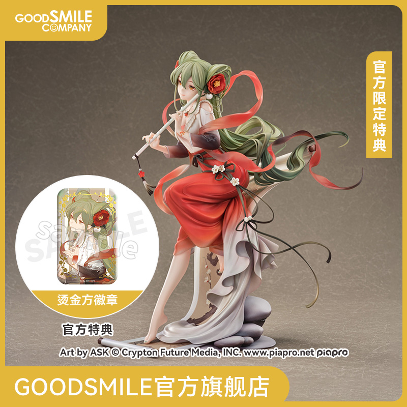 【GSC预售定金】1/7比例 初音未来 梅花三弄Ver. 附官方限定特典