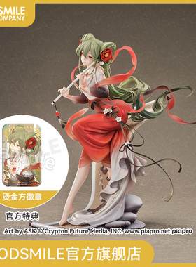 【GSC补款】1/7比例 初音未来 梅花三弄Ver. 附官方限定特典