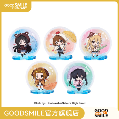【GSC全款预售】轻音少女 绵绵雨系列 双插立牌 多款可选