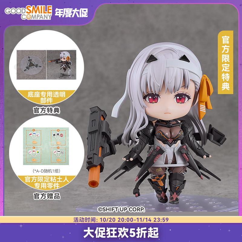 【GSC预售定金】粘土人 神罚 胜利女神：新的希望 附官方限定特典