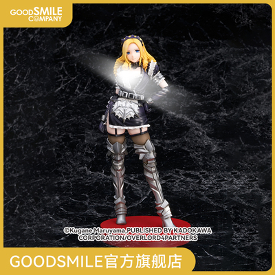 【GSC现货】1/7标准比例 索留香·艾普西隆OVERLORD 手办模玩