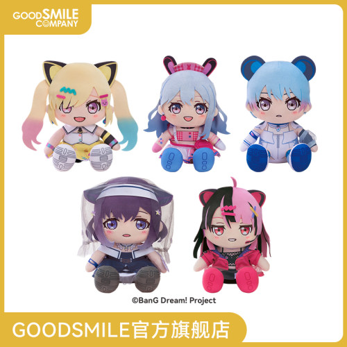【GSC预售定金】毛绒玩偶 梦限大MewType 多款可选 BanG Dream!
