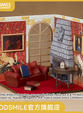 【GSC现货】粘土人Playset #08格兰芬多公共休息室二次元模型