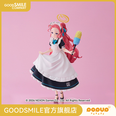 【GSC预售定金】POP UP PARADE 柚子（女仆）蔚蓝档案 手办模玩