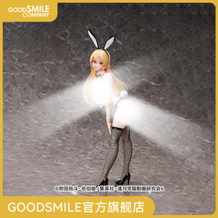 4标准比例 薙切绘里奈 泳装 食戟之灵 兔女郎Ver. GSC现货