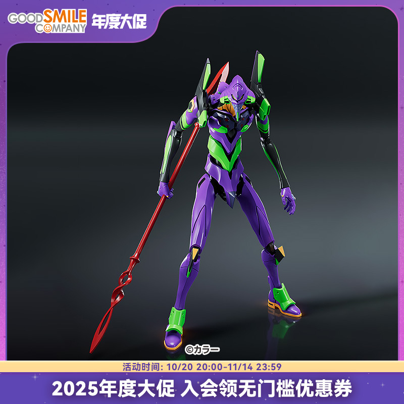 MODEROID新世纪福音战士初号机
