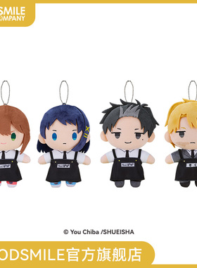 【GSC现货】毛绒玩偶 丽塔/道格/哈娜/卢克 幼儿园WARS 手办模玩