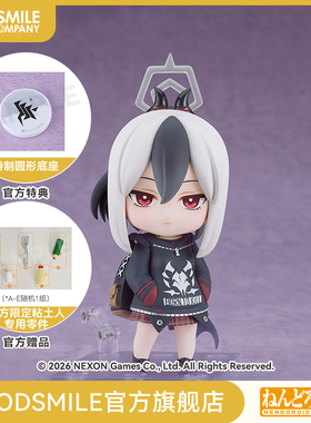 【GSC补款】粘土人 鬼方佳代子 蔚蓝档案 附官方限定特典