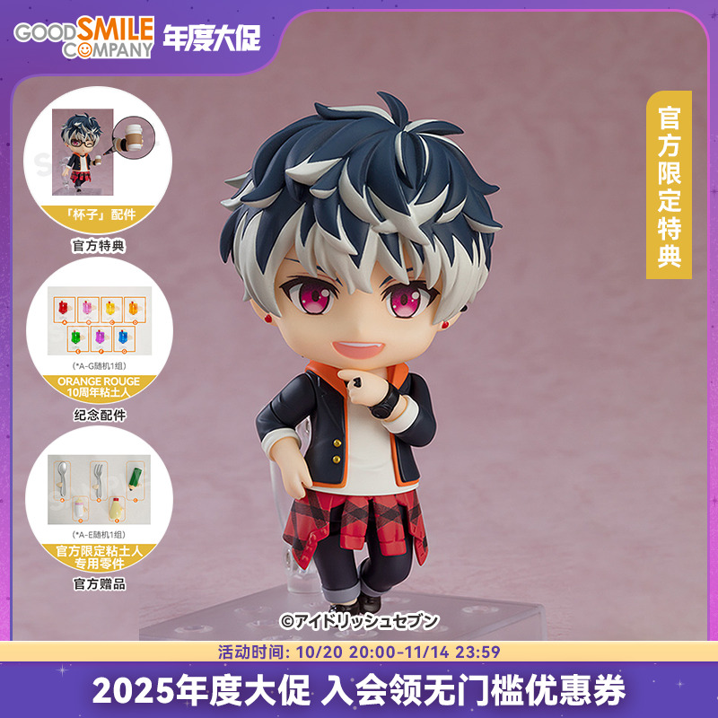 【GSC补款】粘土人 百 IDOLiSH7 附官方限定特典 手办模玩