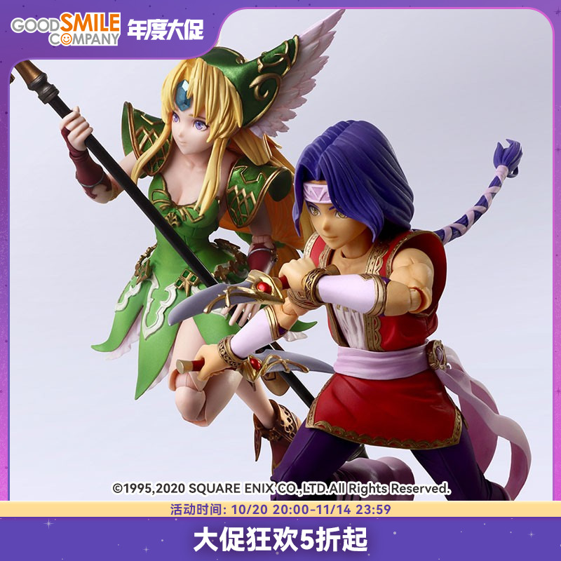 圣剑传说3BRINGARTS™霍克艾