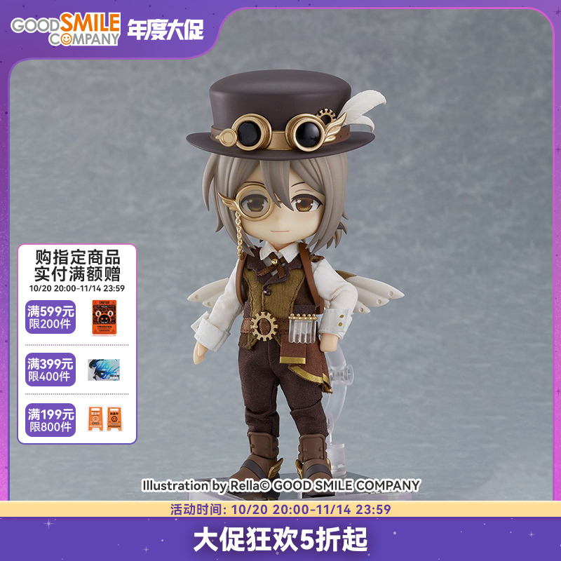 粘土人Doll发明家叶泓