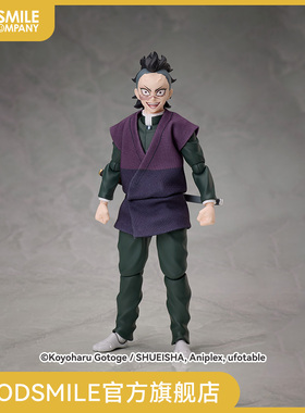 【GSC现货】BUZZmod. 鬼灭之刃 不死川玄弥 手办模玩