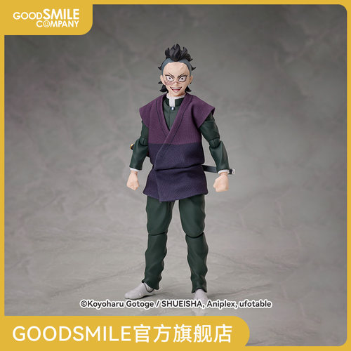 BUZZmod.鬼灭之刃不死川玄弥