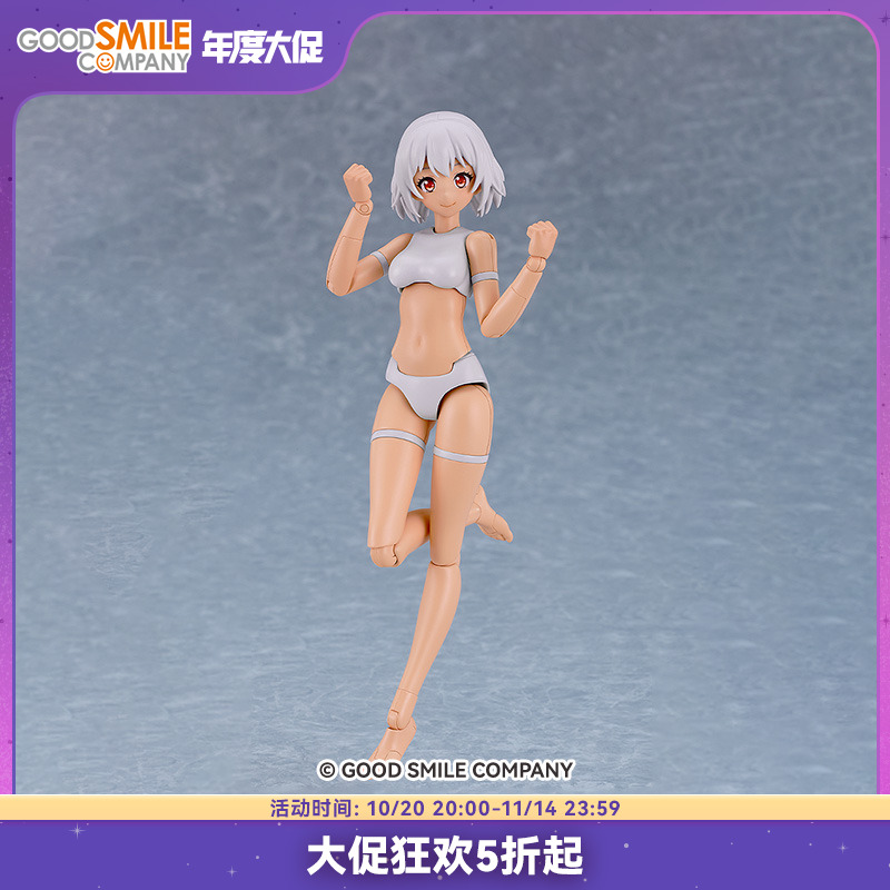 【GSC预售定金】PLAMATEA Muse Body:Ichika C型 手办模玩