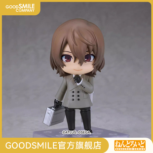 GSC现货 女神异闻录5 粘土人 制服Ver. 皇家版 明智吾郎