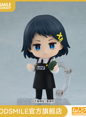 【GSC现货】粘土人 哈娜 幼稚园WARS 手办模玩