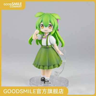 【GSC现货】Plafia 大小姐俊达萌 手办模玩