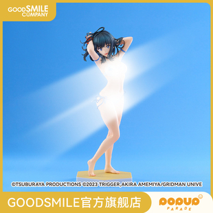 【GSC预售定金】POP UP PARADE BEACH QUEENS 宝多六花 L size