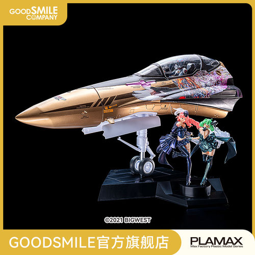 【GSC现货】PLAMAX MF-75 机首collection YF-29 GALAXY SET