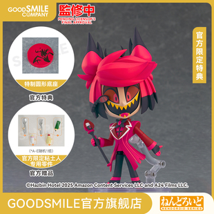 GSC补款 附官方限定特典 粘土人 地狱客栈 手办模玩 阿拉斯托