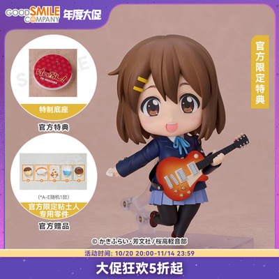 【GSC预售定金】粘土人 平泽唯 2.0 轻音少女 附官方限定特典