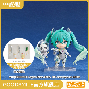 【GSC补款】粘土人 初音未来 MIKU WITH YOU 2024Ver. 手办模玩