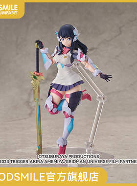 【GSC现货】Hyper Body 宝多六花（GRID TECTOR Ver.） 手办模玩