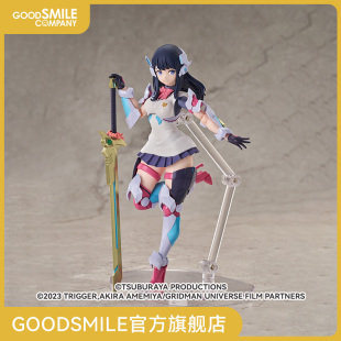 Body 宝多六花 GRID Ver. Hyper TECTOR 手办模玩 GSC现货