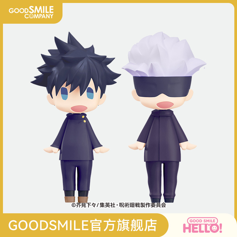 HELLO!GOODSMILE伏黑惠五条悟