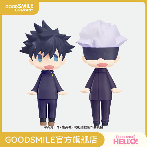HELLO!GOODSMILE伏黑惠五条悟