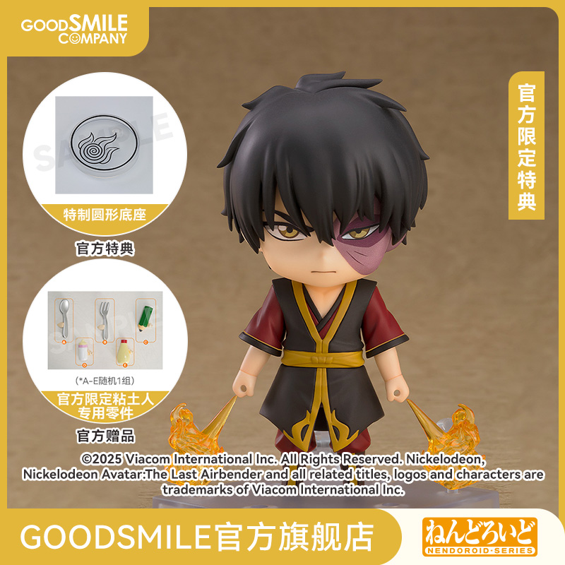 【GSC补款】粘土人 祖寇 降世神通：最后的气宗 附特典 手办模玩