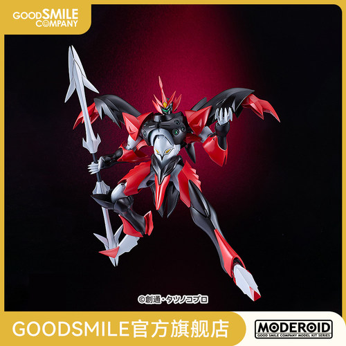 【GSC补款】MODEROID 铁加曼· 伊比路 宇宙骑士 手办模玩