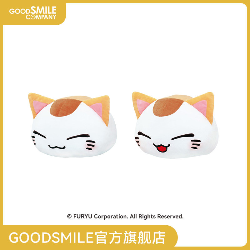【GSC现货】Nemuneko 猫 普通大号毛绒玩具 A/BNemuneko,模玩/动漫/周边/娃圈三坑/桌游,手办/手办景品,淘宝优惠券,粉丝福利购,淘宝优惠卷