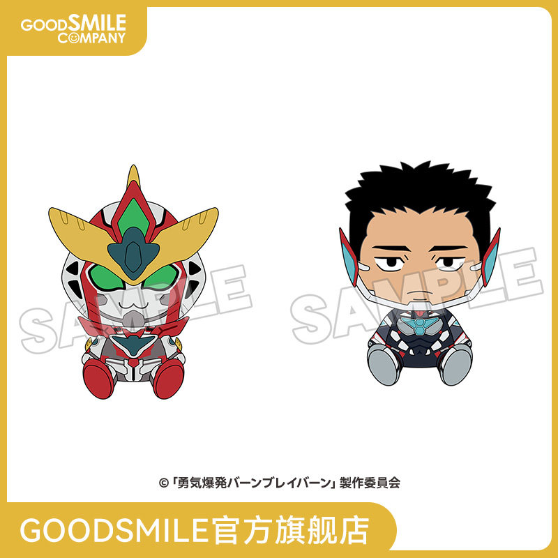 毛绒玩偶BRAVERN君(BRAVERN)