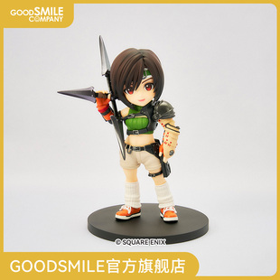 ARTS ADORABLE 最终幻想7：重生 尤菲·如月 GSC补款