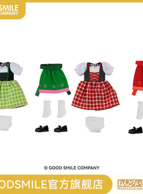 【GSC现货】粘土娃 服装套组World Tour德国:Girl(绿色/红色)