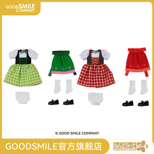 【GSC现货】粘土娃 服装套组World Tour德国:Girl(绿色/红色)