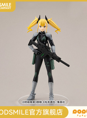 【GSC现货】POP UP PARADE 四之宫奇可露 怪兽8号 手办模玩