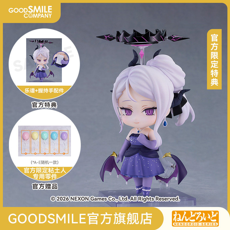 thumbnail for [GSC Pre-sale Deposit] Nendoroid Hina Sorazaki (Dress) Basic Blue Archive with Bonus