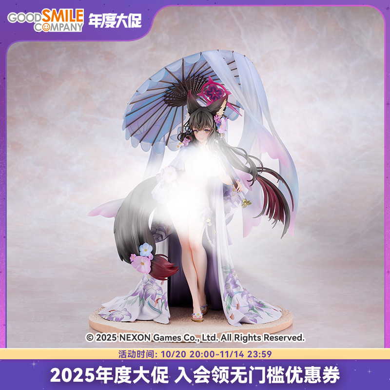 【GSC补款】1/7标准比例 若藻（泳装）蔚蓝档案 手办模玩
