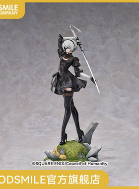 【GSC补款】1/7标准比例 2B（寄叶二号B型）手办模玩