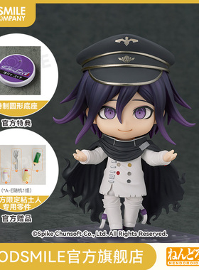 【GSC补款】粘土人 王马小吉 新·枪弹辩驳V3 附官方限定特典