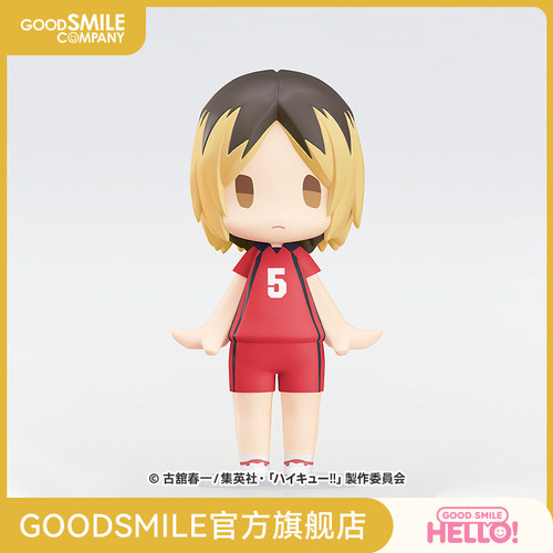 【GSC补款】HELLO! GOOD SMILE 孤爪研磨 排球少年！！手办模玩
