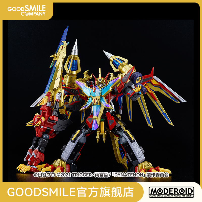 【GSC现货】MODEROID Rogue Kaiser古立特 手办模玩