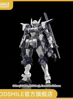 【GSC预售定金】KADOKAWA PLASTIC MODEL SERIES 1/48 Azur Raven